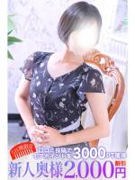広末(25)