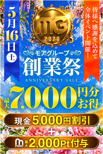 ニュース画像