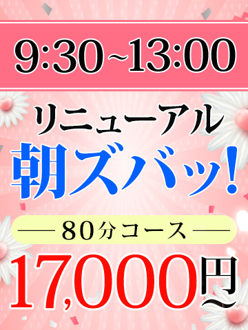 ニュース画像