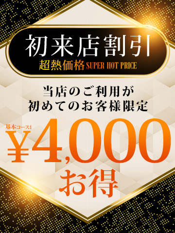 ニュース画像