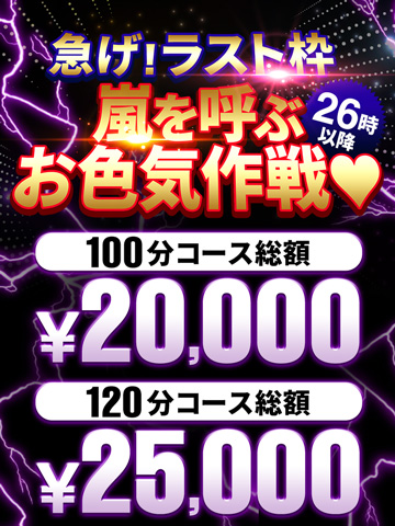 ニュース画像