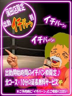 割引画像