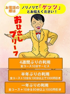 ニュース画像