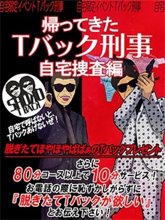 ニュース画像