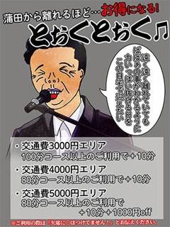 ニュース画像