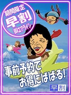 ニュース画像