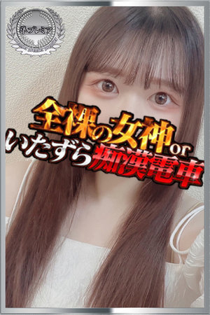 割引画像