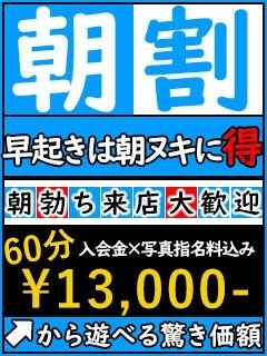 割引画像