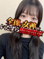れみ(24)
