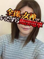 はな(33)
