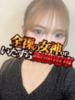 せいか(21)