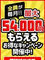 キャッシュバック(19)