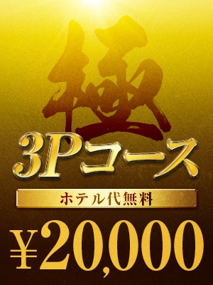 ニュース画像