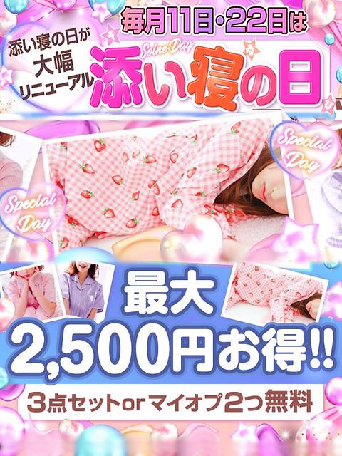 ニュース画像