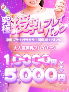 割引画像