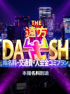 割引画像