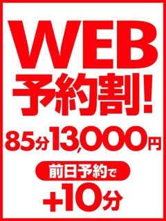 割引画像