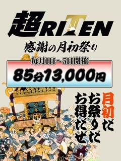 割引画像