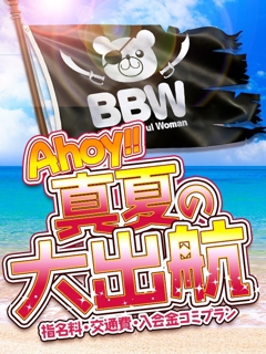 割引画像