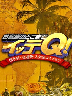 割引画像