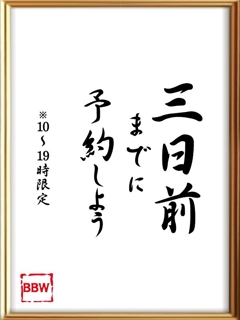 割引画像