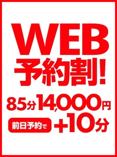 割引画像