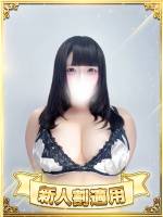 天音(18)