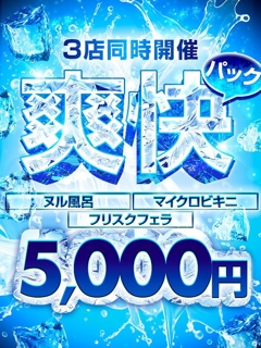 ニュース画像