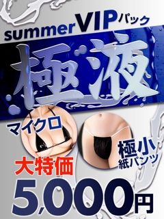 ニュース画像