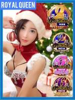 青山 瀬里（殿堂入り）(29)