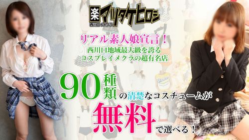 マツタケヒロシ