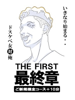 割引画像