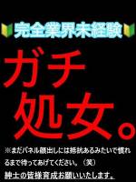 かい(20)