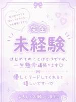 おた(18)