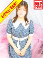 つかさ(24)