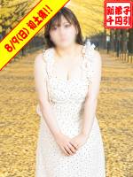 にいな(21)