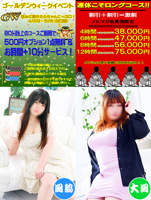 ニュース画像