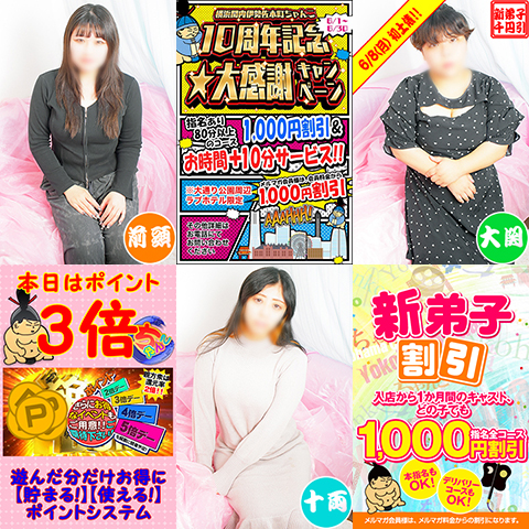 ニュース画像