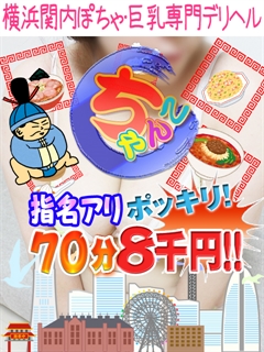 ニュース画像