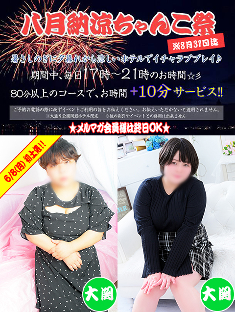 ニュース画像