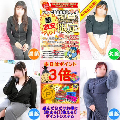 ニュース画像