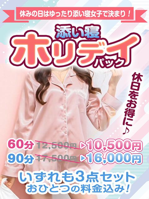 ニュース画像