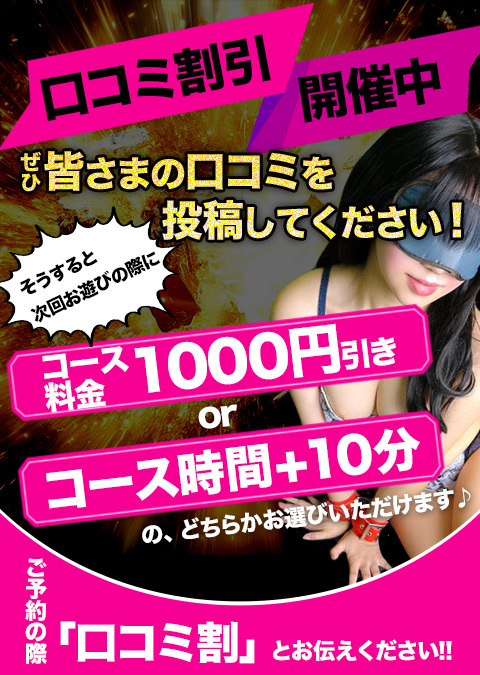 割引画像