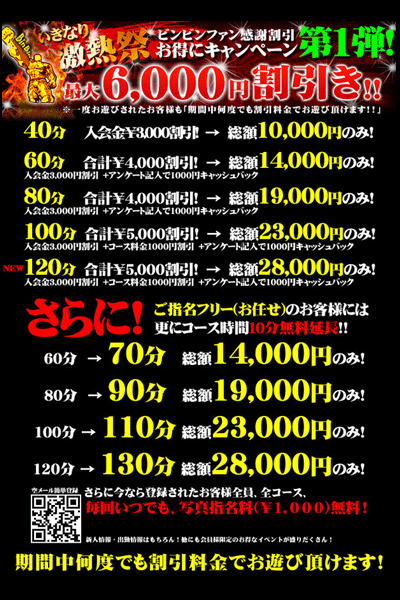 ニュース画像