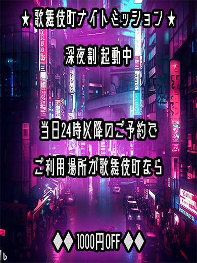 割引画像