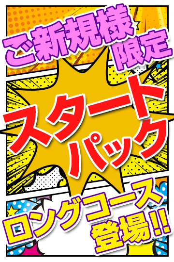 割引画像