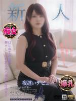 りお(35)