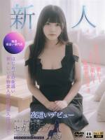 にこ(24)