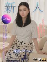 らん(28)