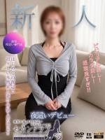 しずか(42)